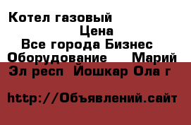 Котел газовый Kiturami world 5000 25R › Цена ­ 33 000 - Все города Бизнес » Оборудование   . Марий Эл респ.,Йошкар-Ола г.